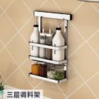 Country Rustic Herb Stainless Steel Wall Spice Rack For Household Items